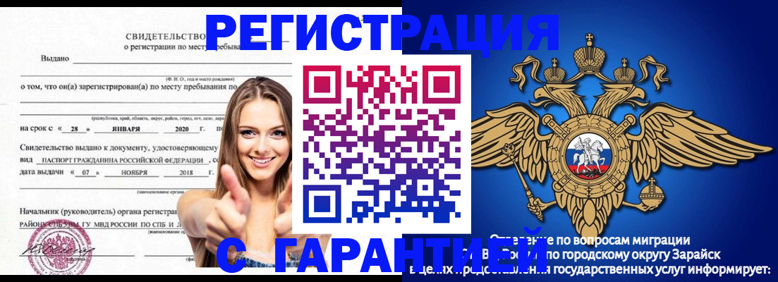 регистрация в Малоярославце